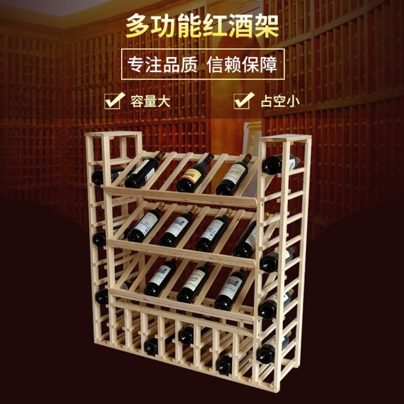 红酒架子摆件酒杯架实木r红酒柜展示架装饰木质家用客厅创意餐厅