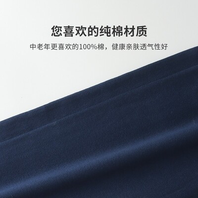 高腰中老年人秋裤男纯棉衬线裤宽松棉毛裤保暖爸爸加肥加大码老式