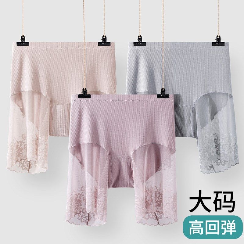 大码五分安全裤女200斤防走光夏季高腰薄款透气二合一防磨腿内裤,女士内衣/男士内衣/家居服,女安全裤,淘宝优惠券,粉丝福利购,淘宝优惠卷