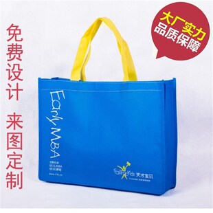 无纺布袋子定做印logo定制购物环保帆布M手提袋广告加急印刷印字