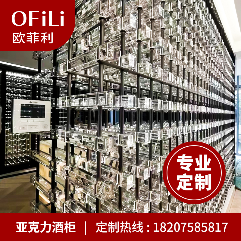 亚克力酒架定制亚克力酒柜不锈y钢玻璃红酒架洋酒架展示架发光透