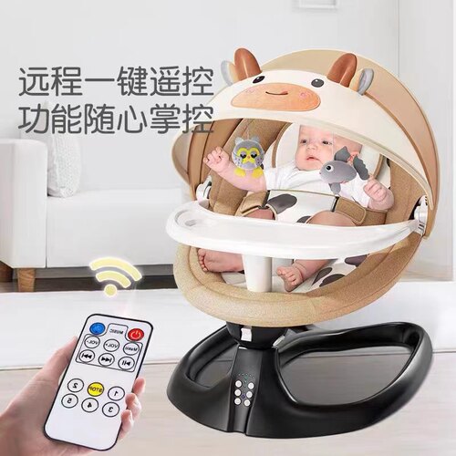 哄娃神器婴儿摇摇椅新生儿摇摇床宝宝电动摇篮睡觉哄睡安抚椅
