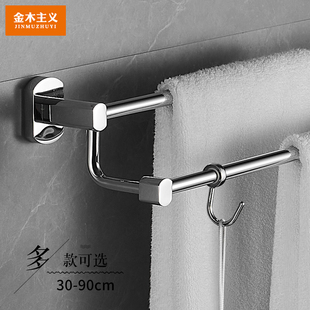 浴室双杆毛巾架全铜化妆室毛巾z挂架壁挂式毛巾杆双层带活动挂钩