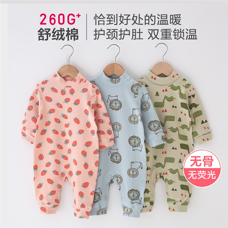 婴儿半高领连体衣秋冬保暖打底衫内衣纯棉加厚德绒大码哈衣爬服