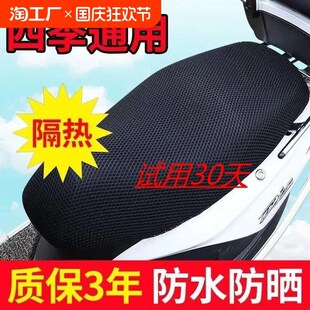 电动车坐垫套f防水防晒电瓶车摩托车皮革加厚隔热后座皮套防雨靠