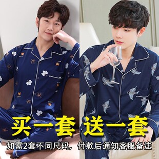 韩版男士纯棉睡衣春秋款开衫长袖加肥加大码高中生家居服男款套装