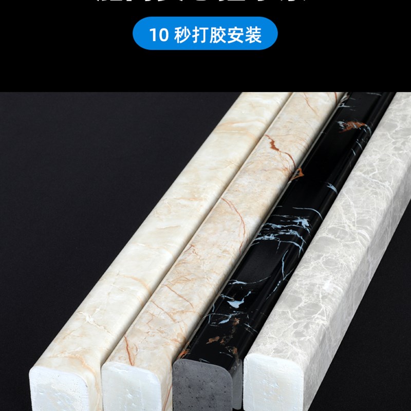 实心挡水条浴室挡水淋浴隔水拦水PVC大理石纹UV门槛隔断干湿分离