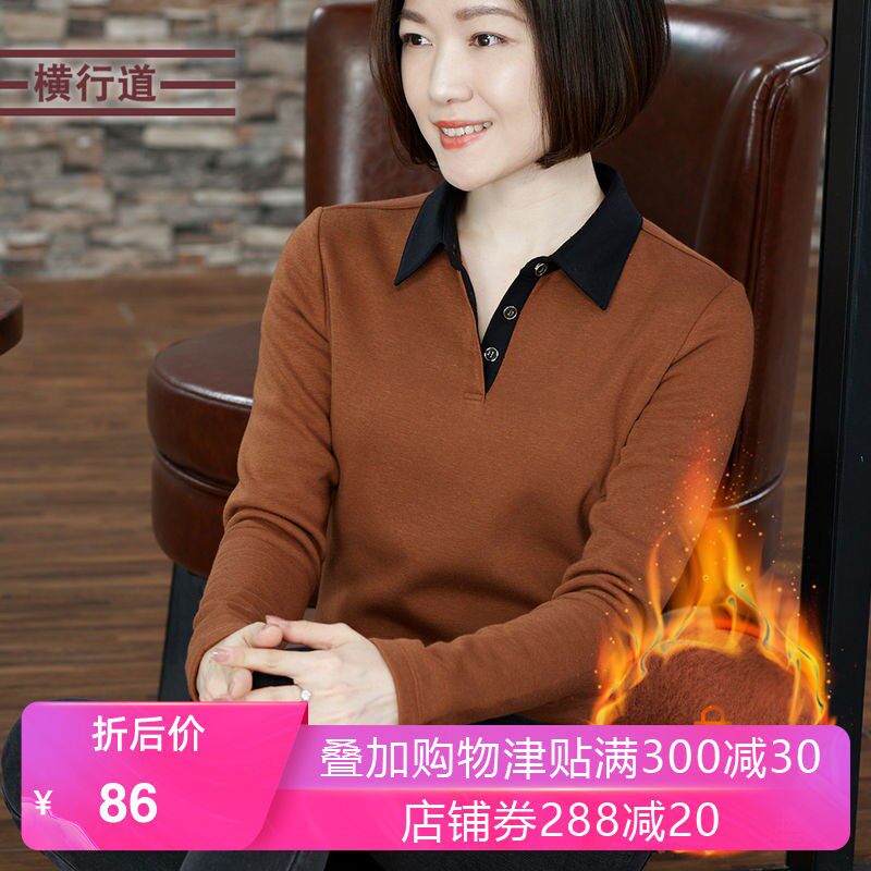 2021冬装宽松翻领长袖打底衫纯色女装t恤简约秋衣纯棉加绒上衣服