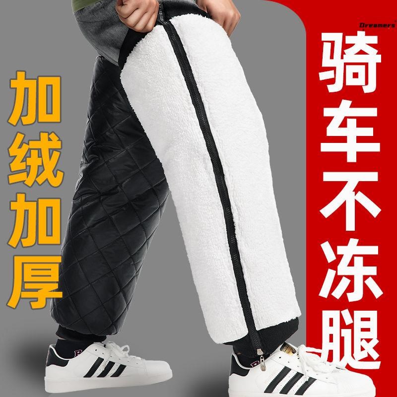 加绒加厚电动车护膝冬季摩托车骑行保暖护腿防风防V寒挡风男女厂