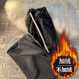 秋冬新款小个子灰色松紧腰牛仔裤女加绒阔腿港风直筒胖mm学生裤子