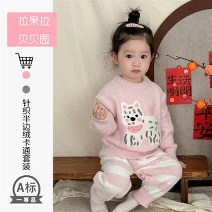 女童秋冬装针织半边绒家居服套装宝宝冬季洋气卡通上衣裤子两件套