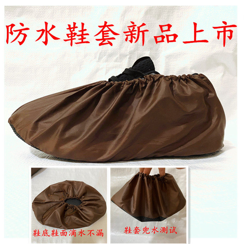 防水布鞋套雨天防滑家用厨房防油污学生机房鞋套可反复洗10双装,居家日用,鞋套,淘宝优惠券,粉丝福利购,淘宝优惠卷
