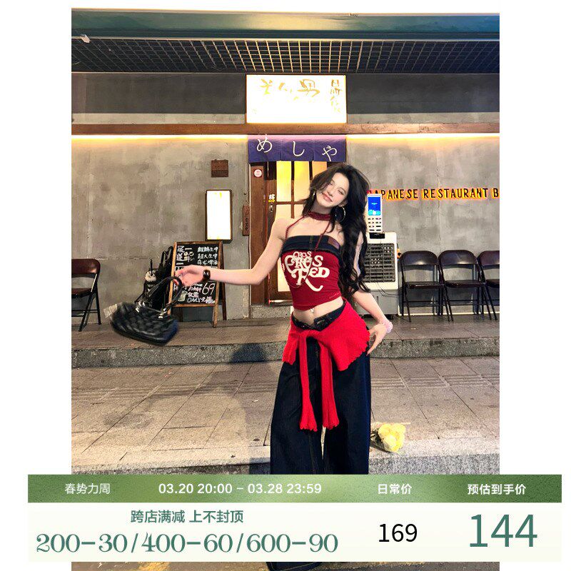 灰尘邓邓 辣妹牛仔套装女2025春季新款拼接抹胸上衣牛仔裤两件套