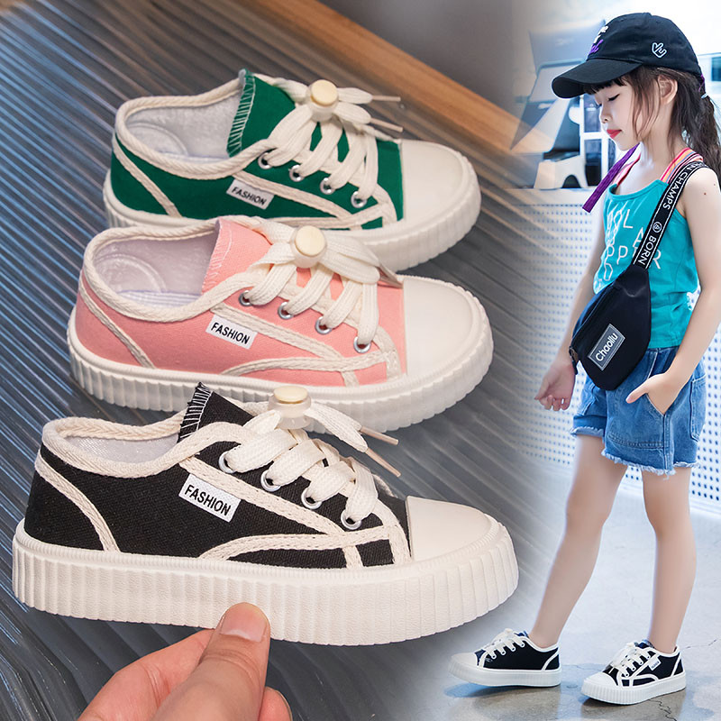 女童帆布鞋春秋透气鞋2023春夏儿童帆布鞋时尚百搭软底男童板鞋潮