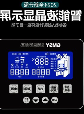 奶茶店封口机商用全自动冷饮热饮饮料豆T浆封杯机全自动