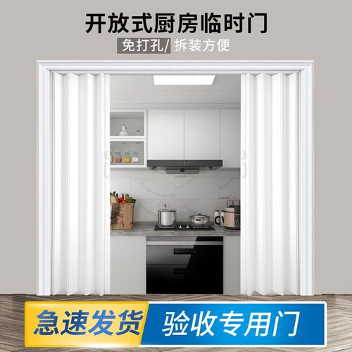 PVC折叠门e燃气验收免打孔临时开放式厨房简易推拉门卫生间商铺门
