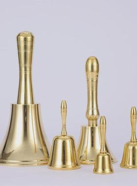 黄铜手摇铃e铛圣诞摇铃警示铃床铃会议铃上课摇铃金属铃铛