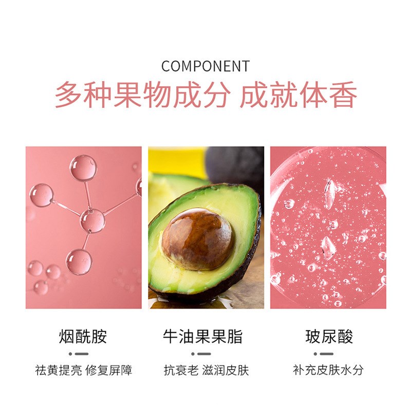 青少年小女孩学生身体磨砂膏去鸡皮疙瘩美白提亮去黄改善暗沉肤色