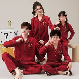 亲子睡衣春秋季男女童宝宝纯棉本命年红长袖套装一家人新年家居服