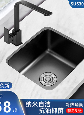 黑色纳米吧台小水槽单槽阳台岛y台304不锈钢厨房洗菜盆小号台下盆