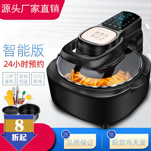 家用可视大容量空气炸锅全自动智能薯条机多功能可视Z烤箱电炸锅