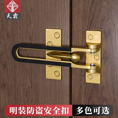 锌合金门锁卡扣防盗链宾馆门反锁搭扣明装静音缓冲门闩保险扣门栓