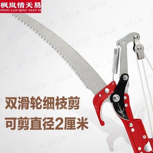 锐酬高枝剪刀头伸缩杆伸缩u高空剪枝剪高枝剪刀高空锯树枝修剪巨