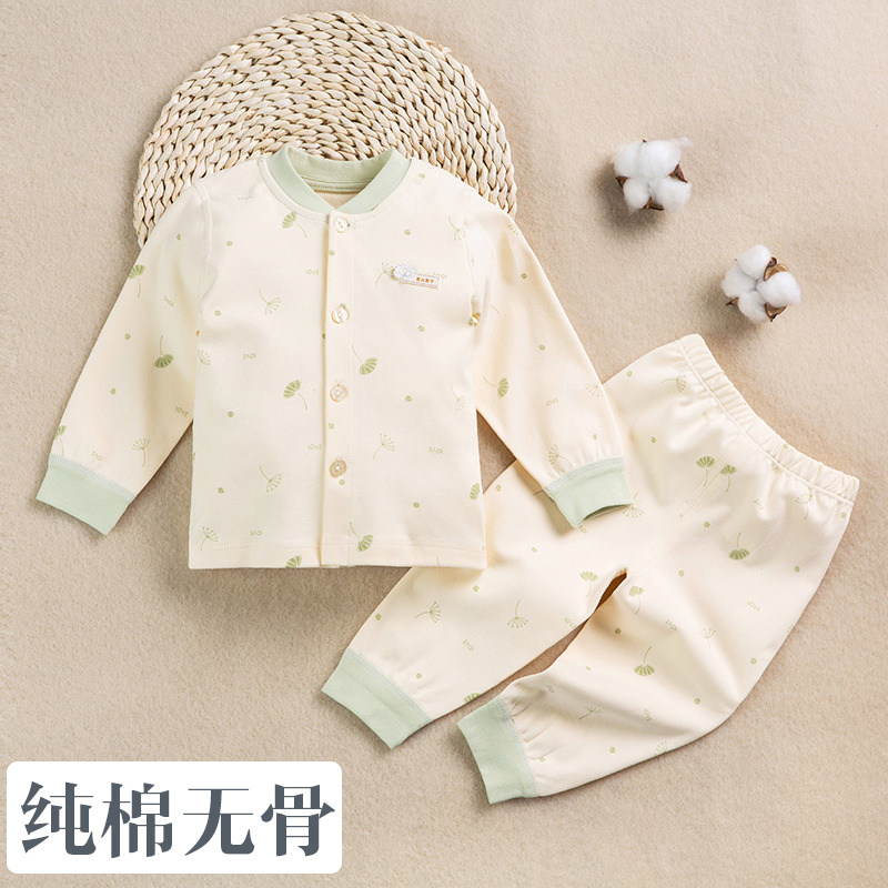 婴儿纯棉内衣棉毛衫套装宝宝秋衣卫生裤儿童内衣新生儿打底衣服开