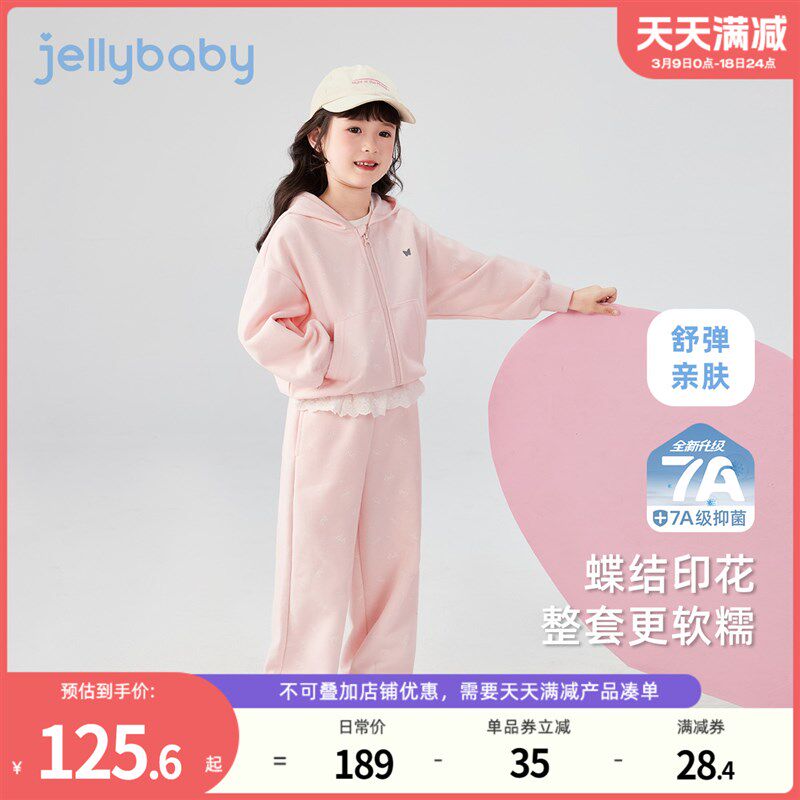 [7A抗菌]女童洋气套装小童甜美连帽衣服儿童春装休闲宝宝春秋衣服