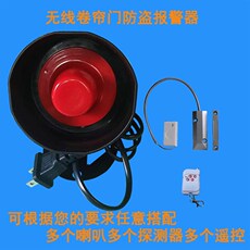 Противоугонная