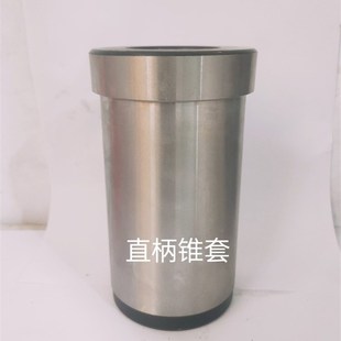 车床磨床主轴孔定位靠山芯子主轴锥套莫氏直柄顶针套