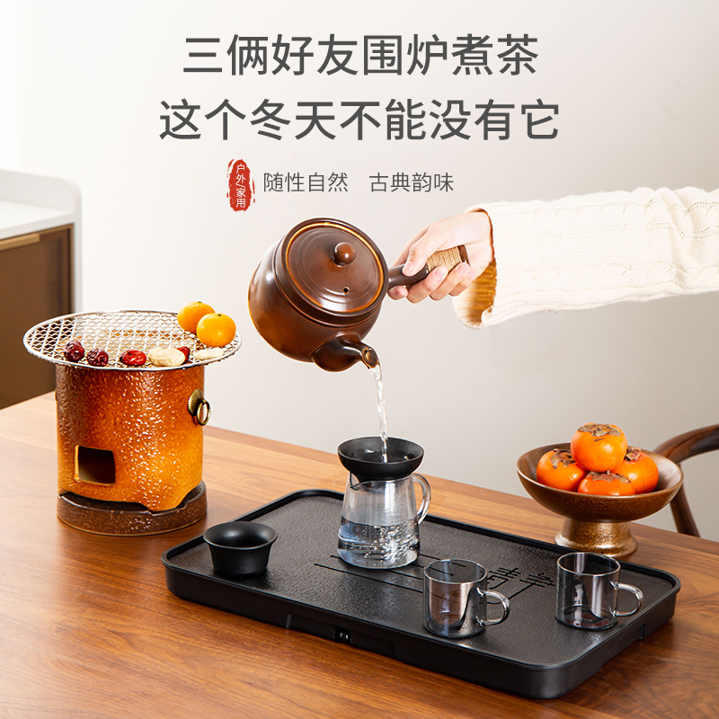 围炉煮茶炭烤炉烧水壶家用炉功夫茶具套装碳火炉茶壶户外煮茶炉