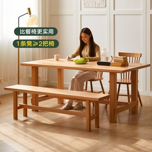 加厚板凳大人吃饭餐椅床尾凳换鞋 实木长条凳凳子餐桌家用新中式 凳