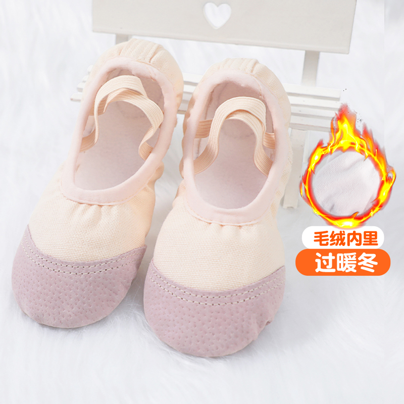 儿童加绒舞蹈鞋秋冬芭蕾舞练功鞋