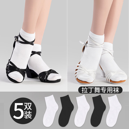舞蹈专用短袜白色袜子练功短筒袜