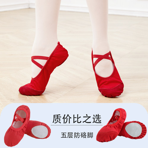 女童猫爪舞蹈鞋红色练功鞋演出鞋
