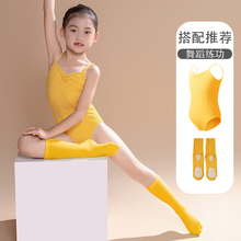 儿童舞蹈服女童形体练功服夏季芭蕾舞服拉丁舞套装吊带露背体操服