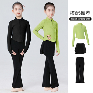 上衣短裙喇叭裤 秋冬长袖 练功服 套装 儿童舞蹈服女童拉丁舞服装