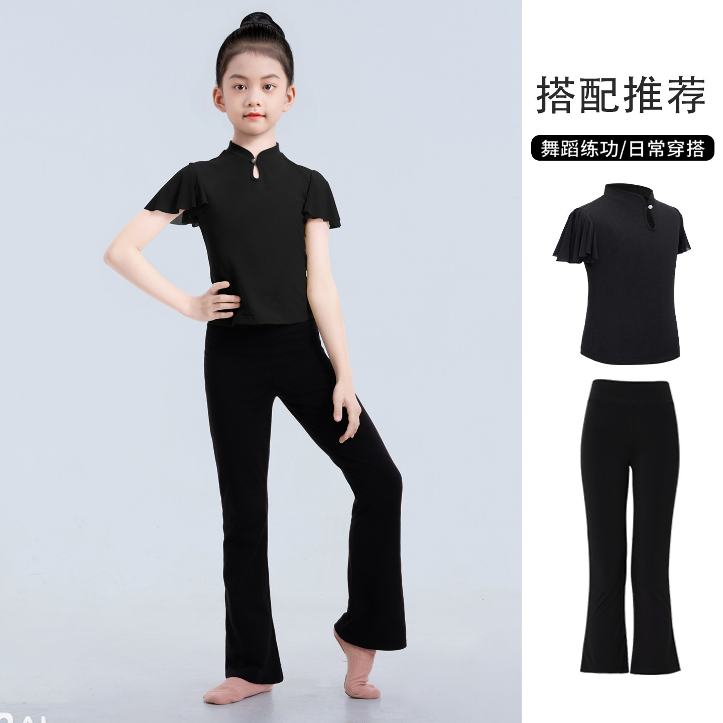儿童舞蹈服女童练功服女孩拉丁舞纱袖上衣长裤套装少儿短袖训练服
