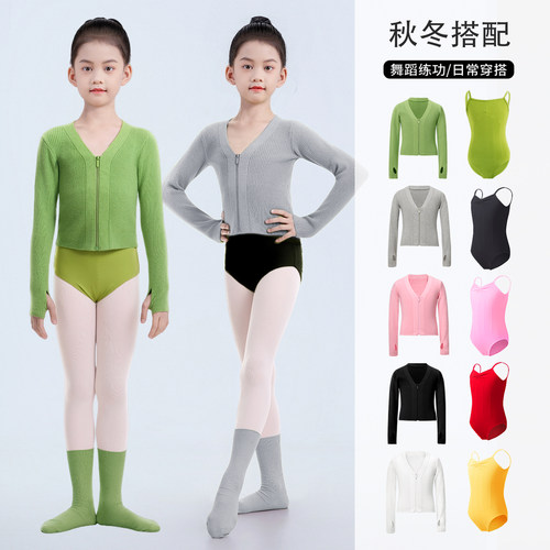 儿童舞蹈毛衣练功服拉链坎肩外套