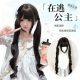 在逃公主 花间辞假发女双马尾75cm可爱Lolita假发长卷发全头套