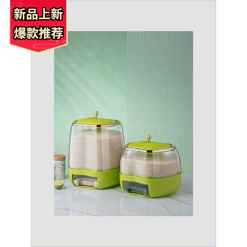米桶家用2024新款厨房萌趣大容量防虫防潮密封米箱轻推自动出米食