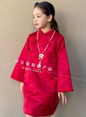 女童红色旗袍2024秋冬儿童中国风汉G服女孩新中式拜年服年服连衣