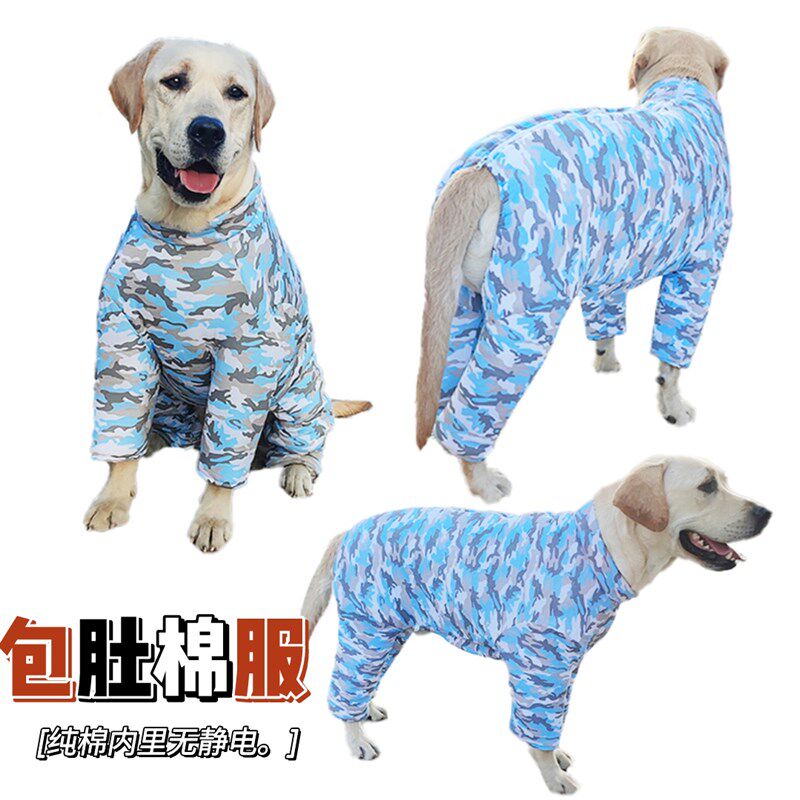 冬季大型犬衣f服加厚棉服包肚子护肚护膝大狗纯棉保暖蓝色迷彩棉