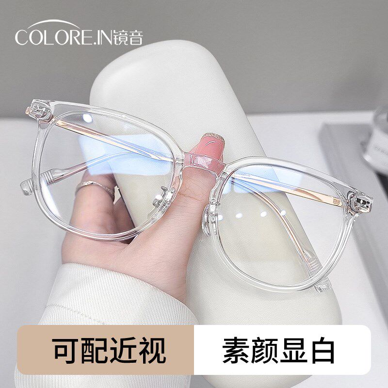 透明眼镜框女款近视可配度数级感白色纯钛方框大脸显瘦眼睛镜架