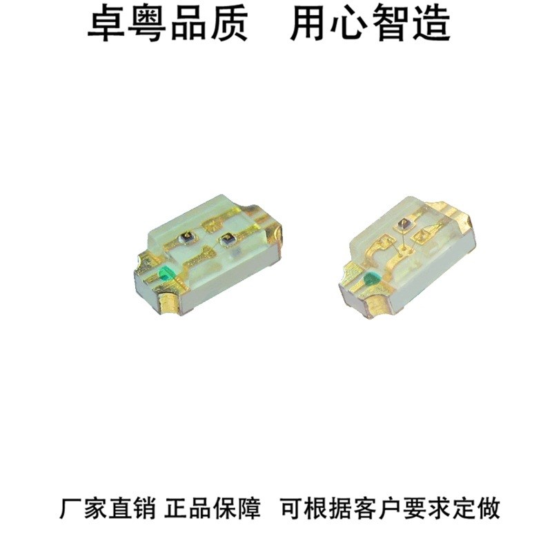 LED发光二极管1206单体红蓝双色3215双色同极可定制发光顺序脚位