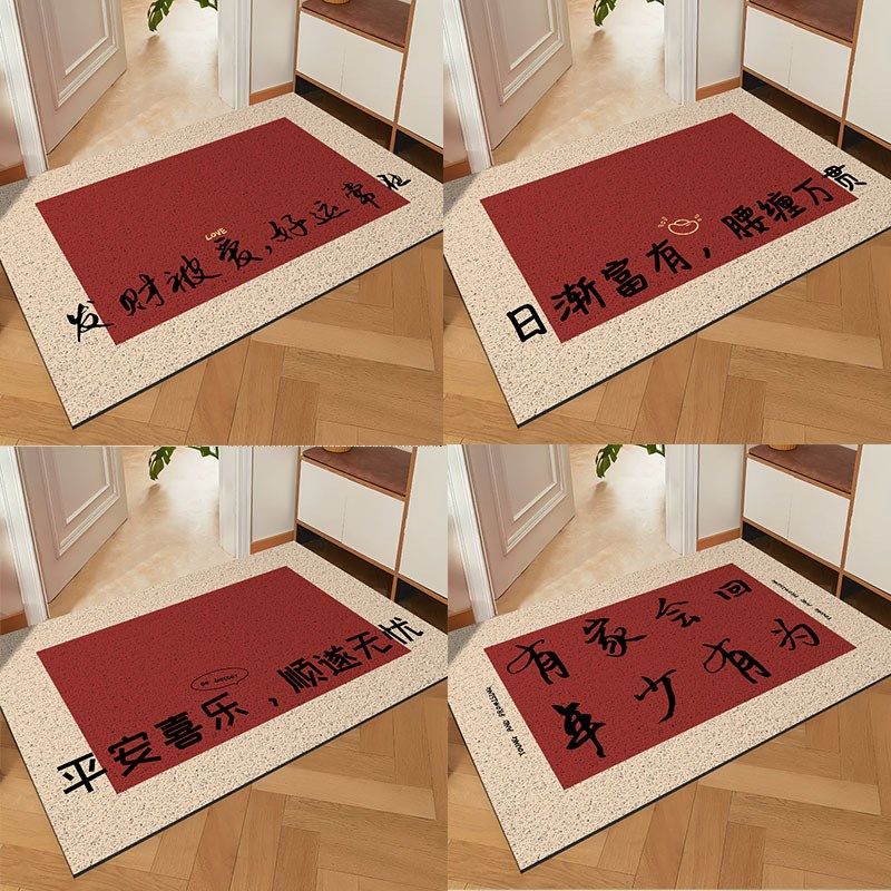 中式入户门丝圈地垫耐脏免洗防滑脚垫玄关除尘蹭土耐磨可裁剪地毯,居家布艺,入户地垫,淘宝优惠券,粉丝福利购,淘宝优惠卷