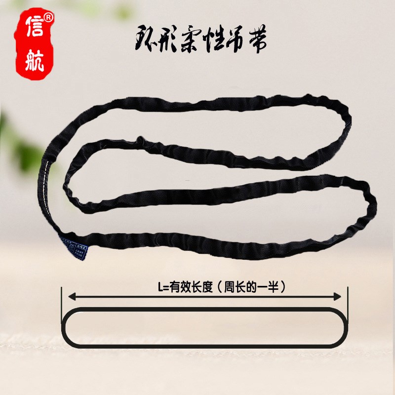 环状柔性吊带4吨6m高强纤维吊装带4T8米10米5m工业行车起重吊索具