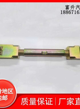 环卫车配件大全垃圾车洗扫清洗车扫地车洒水车5250垃X圾斗调整拉