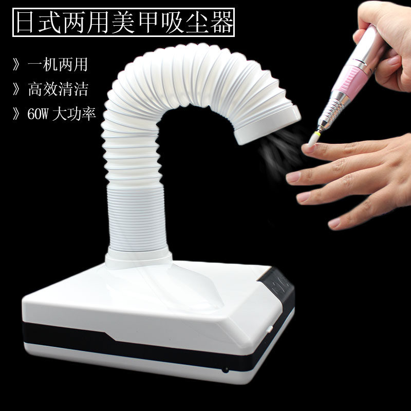 美甲吸尘器 指甲粉尘机日式大吸力打磨卸甲软管60W大功率大吸力